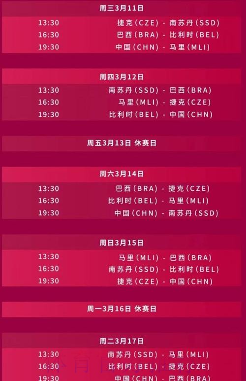 2026年世界杯官方直播入口与官网地址一览 2026年世界杯官方直播入口与官网地址一览