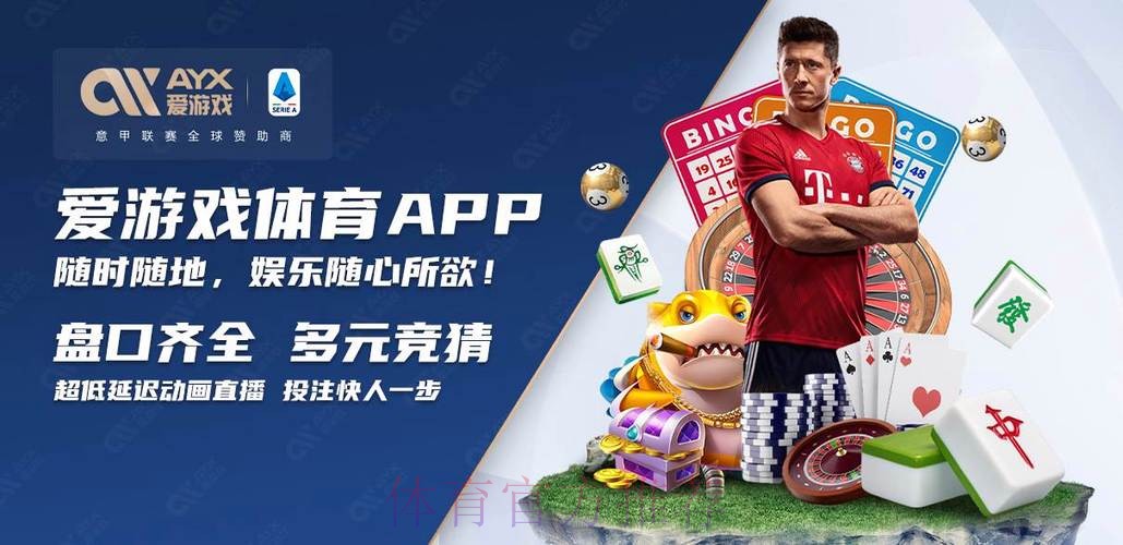 世界杯买球官方手机APP下载平台精选推荐