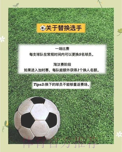 世界杯滚球网页版入口安全访问指南